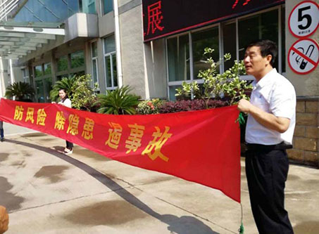 男女黄色A全国安全活动月志愿服务在行动——宁波市老科协银辉安全生产志愿服务队活动--宁波市海日包装纸业有限公司